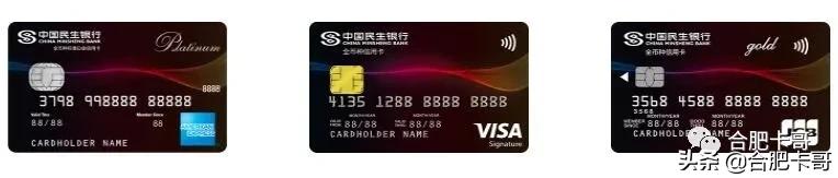 咔哥推荐的卡片,卡哥推荐