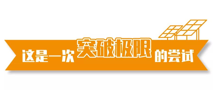 风光无限国家电投陕西,风光无限的黄河