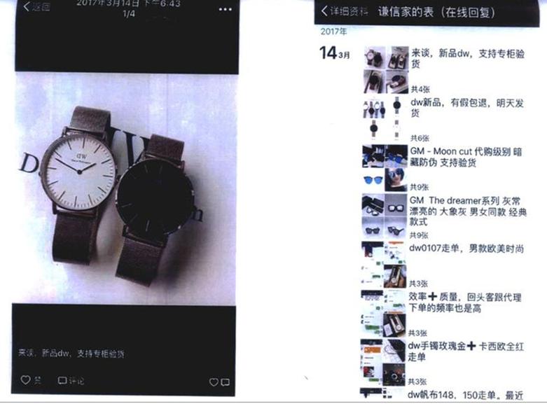 发了几条朋友圈引发80万元官司,朋友圈发几条赔偿80万