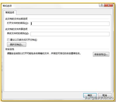 文档设置加密代码,文档加密如何设置wps