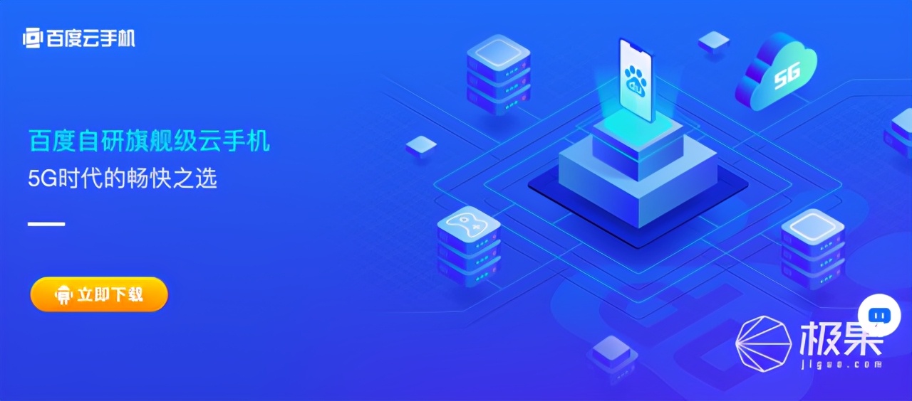 被吹上天的5代手机,被吹上天的手游