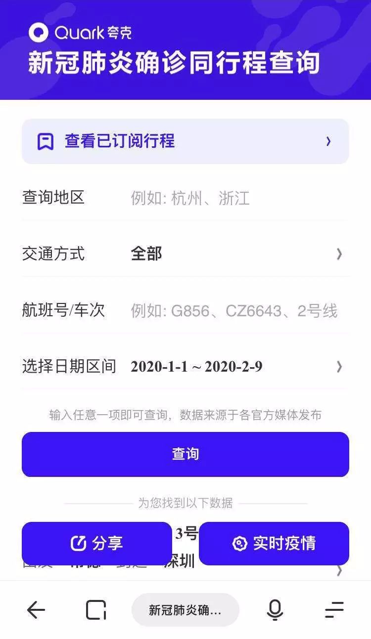 复工复产安全措施方案,返岗复工硬核指南