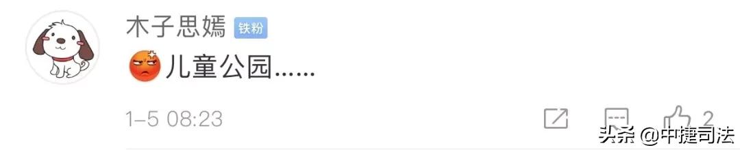 被拘留拍照名场面,对未成年人拍摄不雅视频怎么判刑