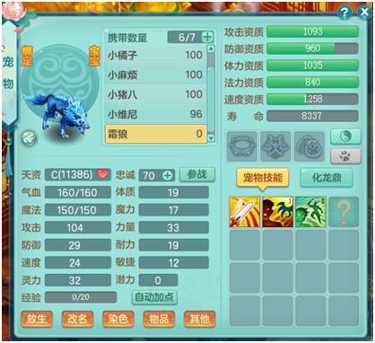 神武3暴力剑气,神武3电脑版游戏