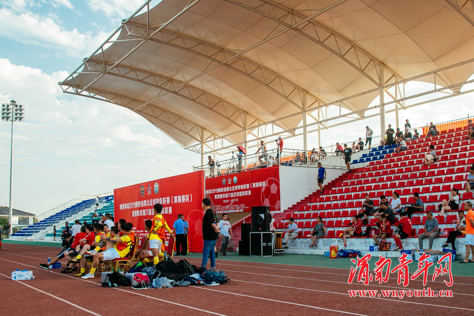 2019渭南国际青年足球锦标赛,2019年陕西省群众足球三级联赛