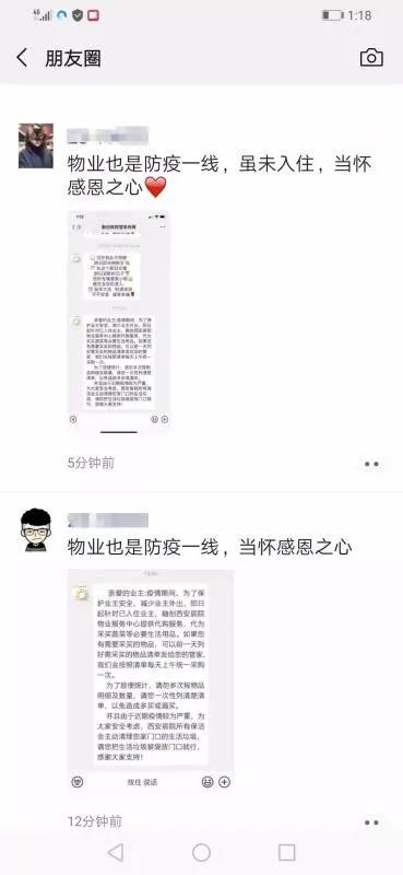 在融创买了房子,在融创卖房