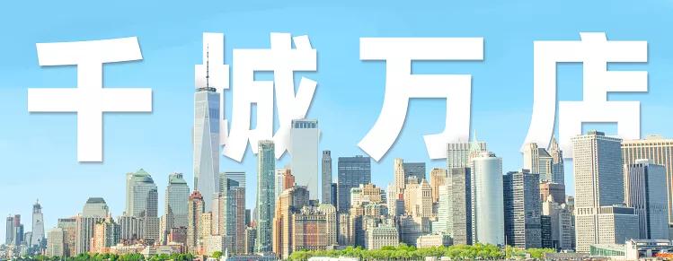 “首创溯源食材店”，做没有竞争对手的生意