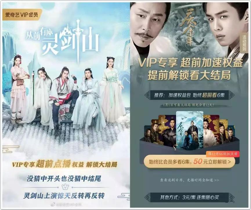 加更电视剧免费观看,知青往事2020全集免费