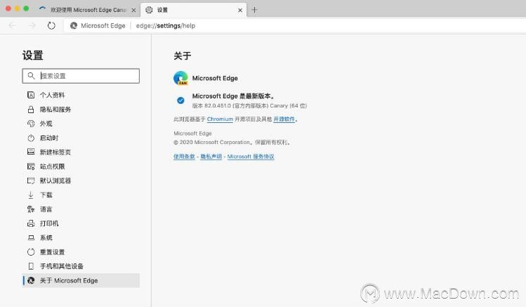 macbook整理桌面快捷键,macbook必装的十大免费软件