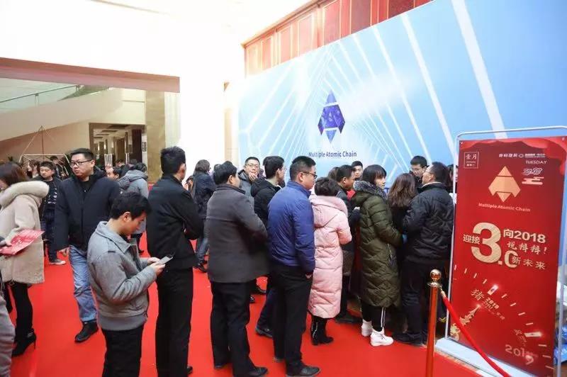 MAC多原链全球第一TPS认证发布会赋能实体产业高峰论坛完美落幕