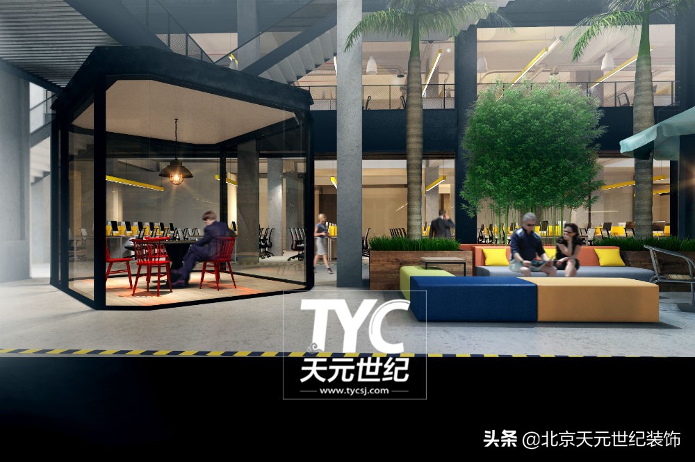 桑德集团公司,桑德集团总部大楼