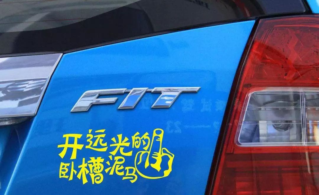 对付远光狗最好的神器,对付远光狗最佳方法