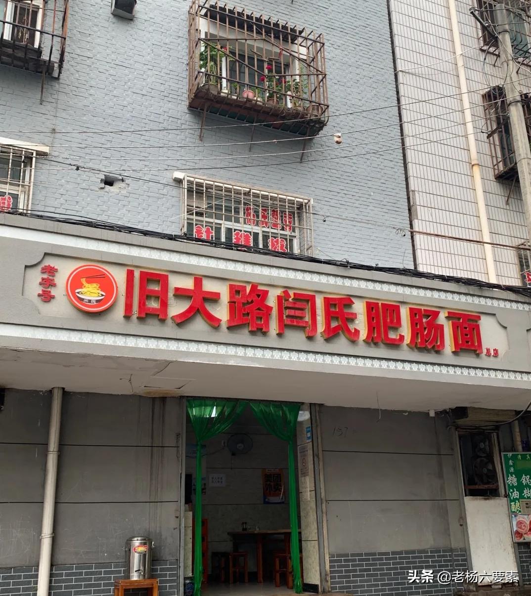 兰州肥肠十大排名品牌,兰州哪家肥肠店最好吃