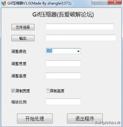 如何压缩gif图片,什么软件可以压缩gif大小