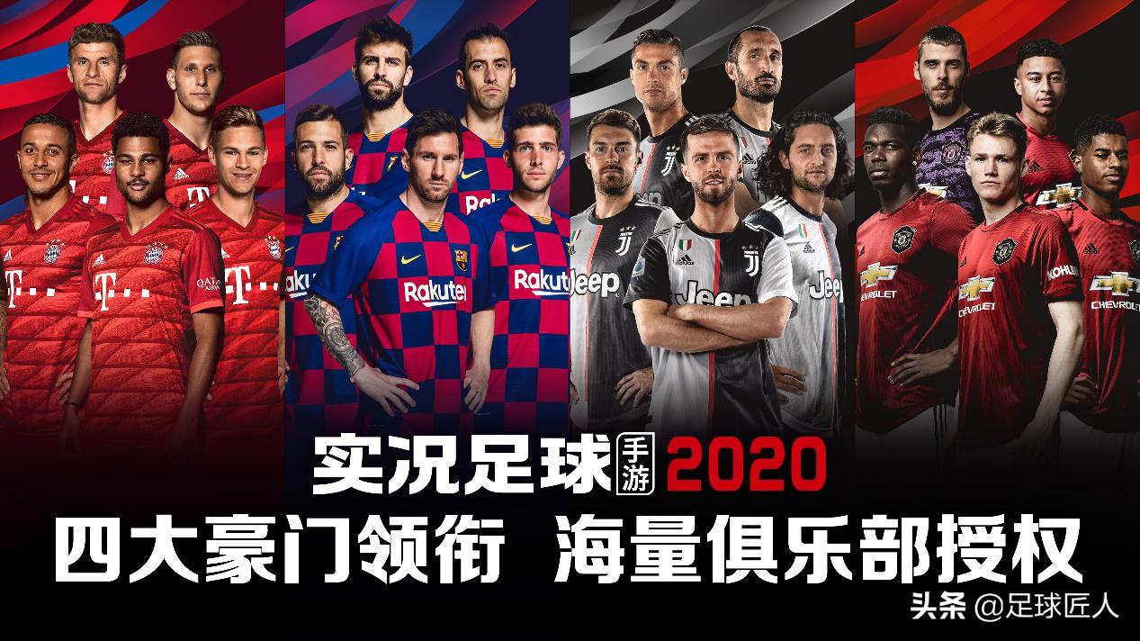 梅西代言的足球游戏,梅西代言的足球游戏fifa