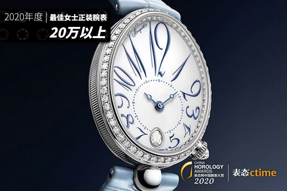 正装休闲都能戴的顶级表,顶级奢华精致女正装