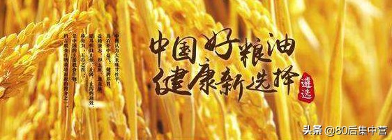 蟹稻共生米和普通大米的区别,蟹稻香大米