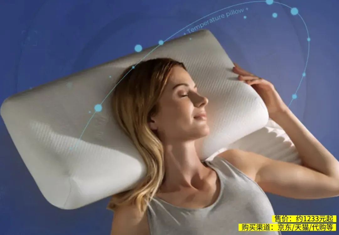 缓解肩颈酸痛枕头,加长枕头护颈椎助睡眠记忆枕