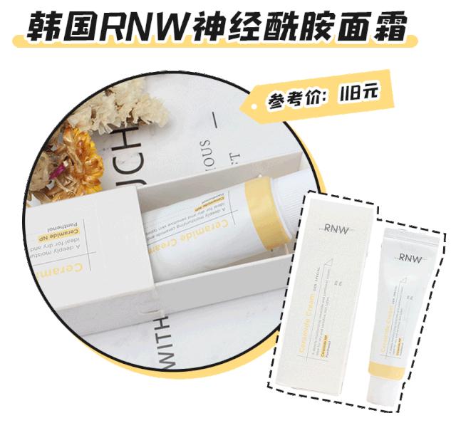 李佳琦推荐十款面霜视频,修护皮肤屏障面霜推荐李佳琦