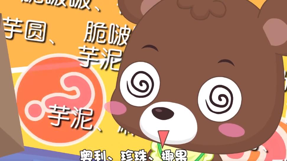 决战次时代：剔博士不仅仅研究机械人，他对奶茶的制作也颇为资深