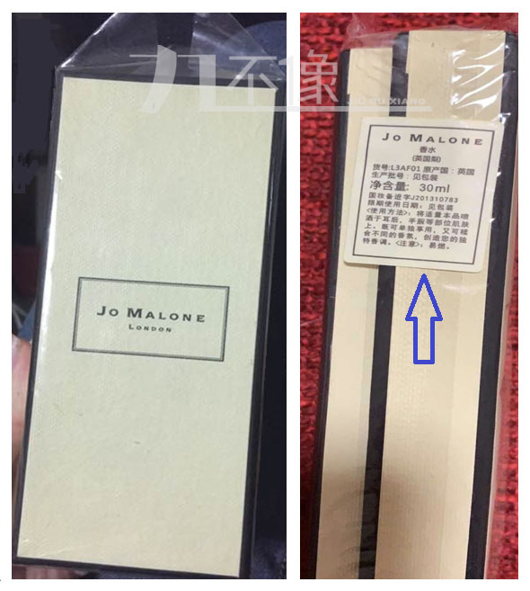 祖玛珑五件套辨真假,祖玛珑的包装盒鉴别