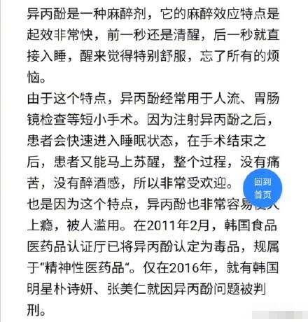 韩国实力派演员河正宇,韩国演员河正宇受审