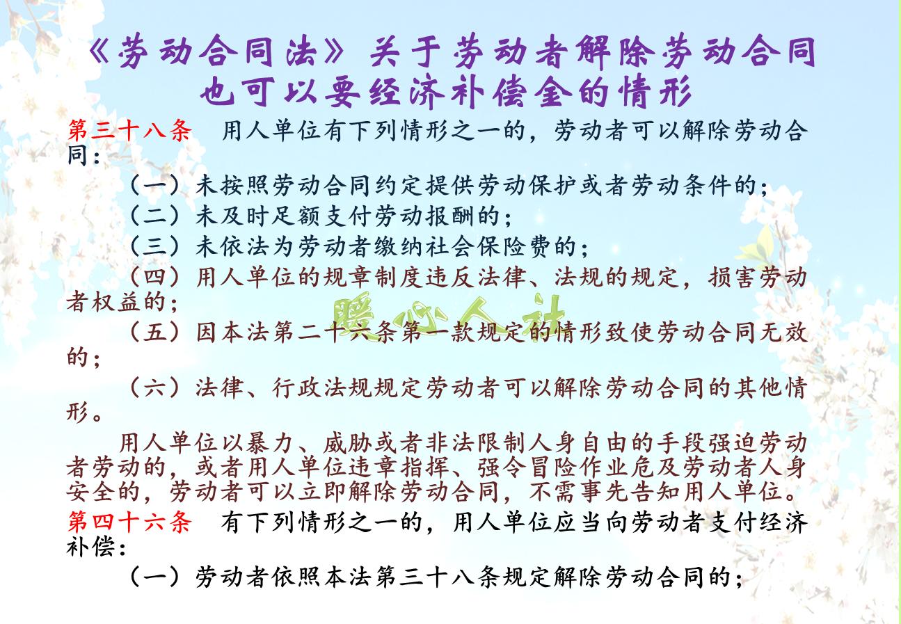 用人单位未足额缴纳社保怎么补偿,用人单位不签劳动合同不缴纳社保