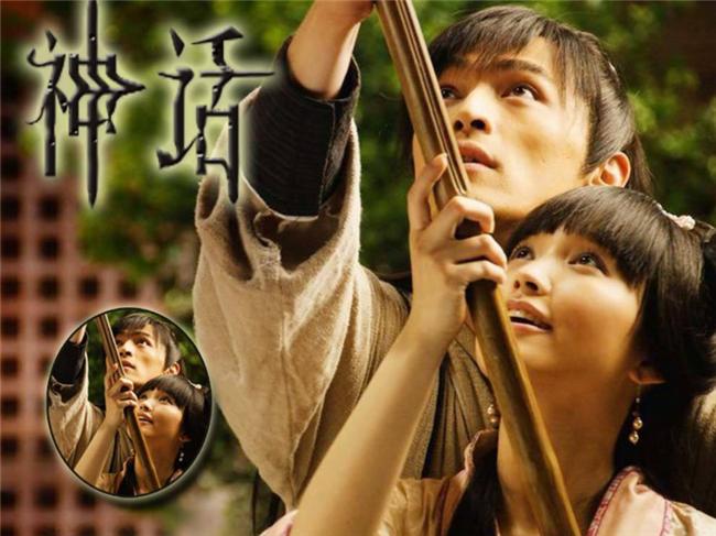 如果考试考《神话》，你能得60分吗？全部答对叫你一声大神