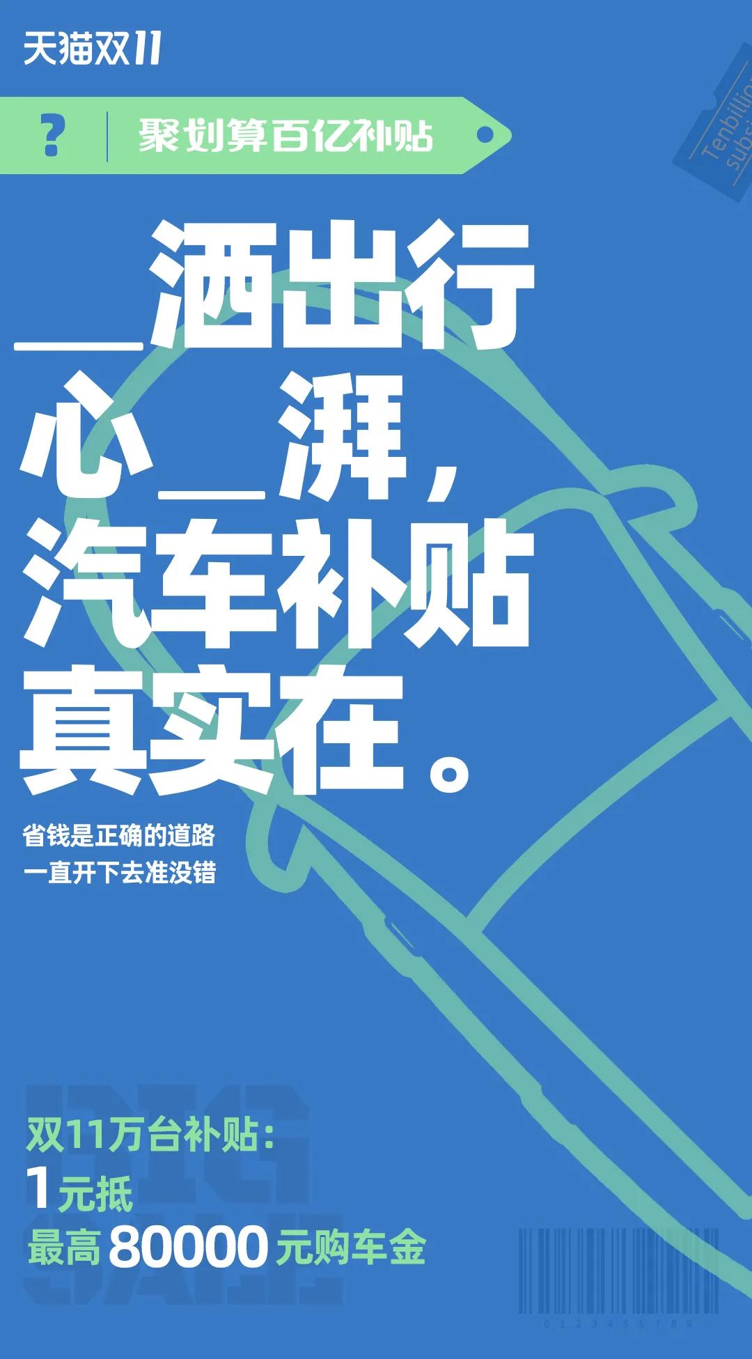 双11聚划算抢券,双11聚划算活动效果好吗