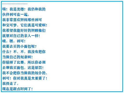 口袋妖怪究极绿宝石4详细攻略,口袋妖怪究极绿宝石4攻略详细版
