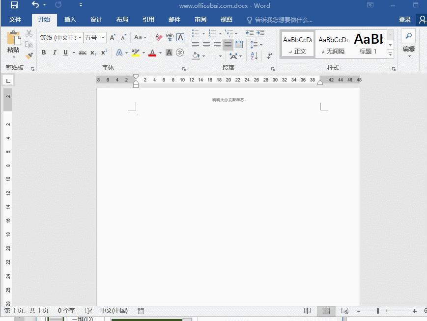 word文档文字排版常见问题,word文档常出现的问题