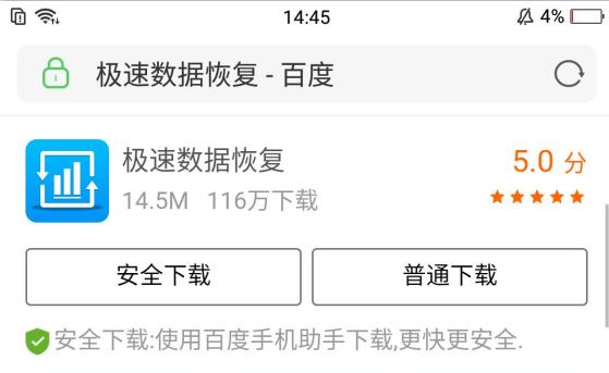 微信聊天记录怎么恢复最新方法,苹果12promax恢复微信聊天记录
