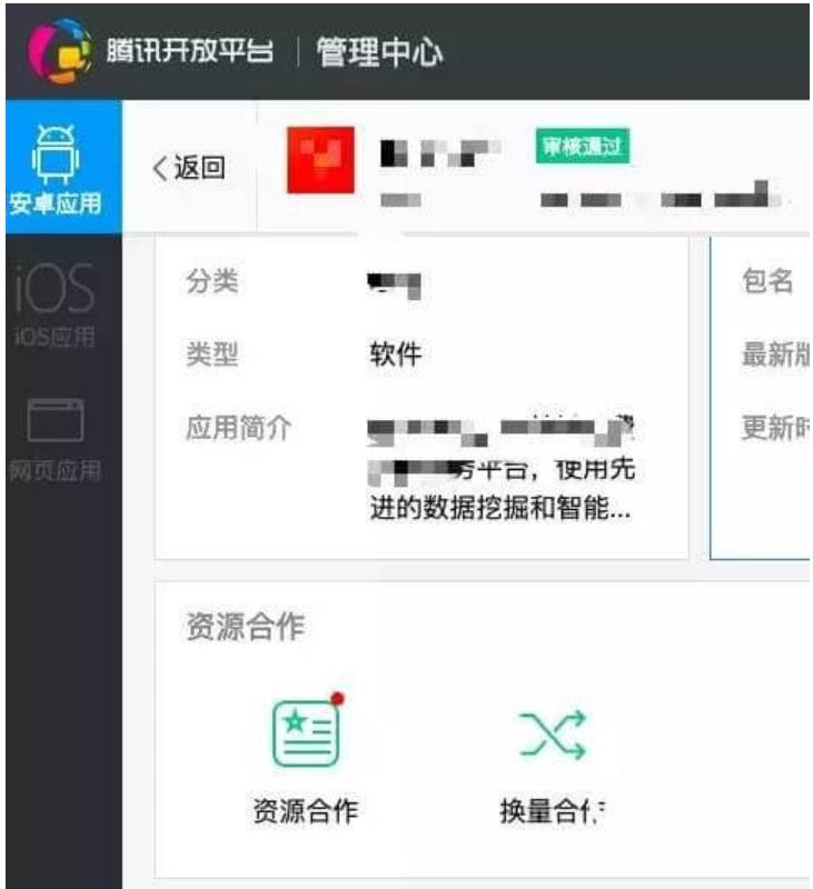 小白必看网络基础课,安卓最好用的第三方应用商店