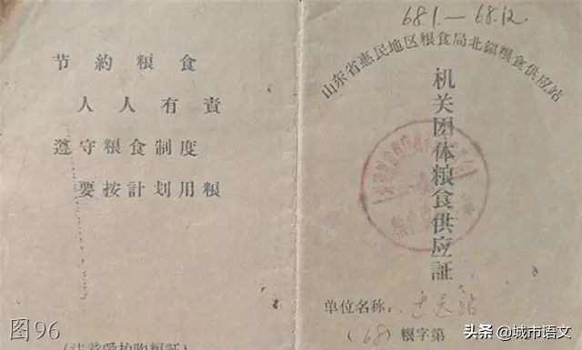 滨州滨城老照片,滨州即将消失的老照片