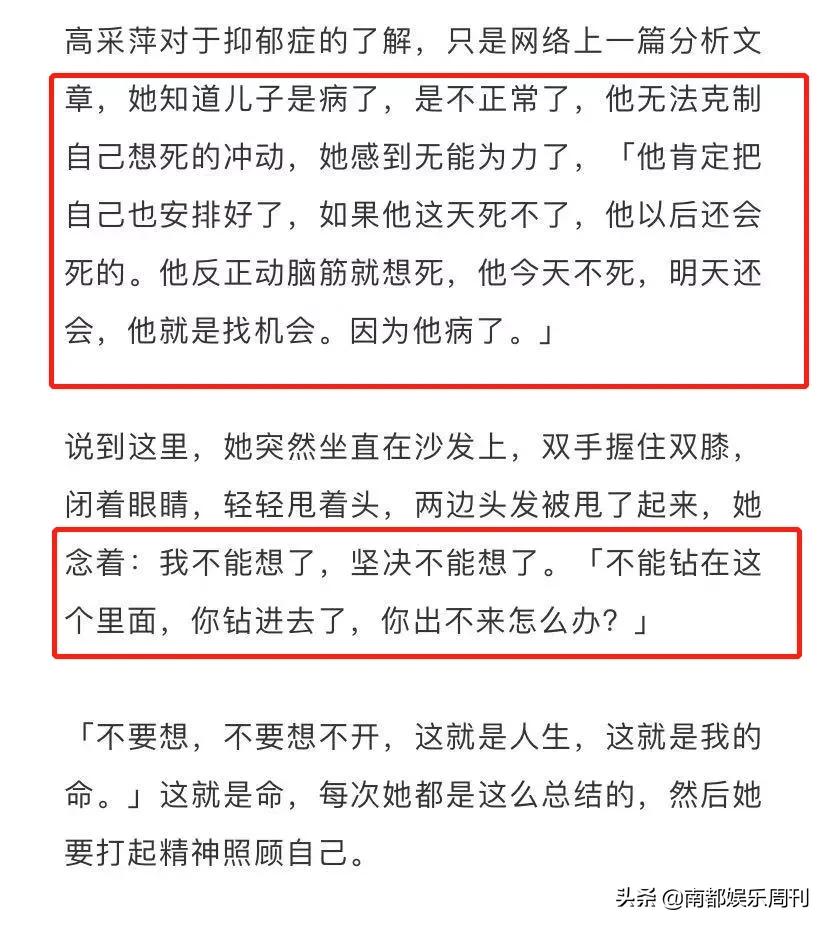 破防了，看了他们失独5年的生活眼泪不止