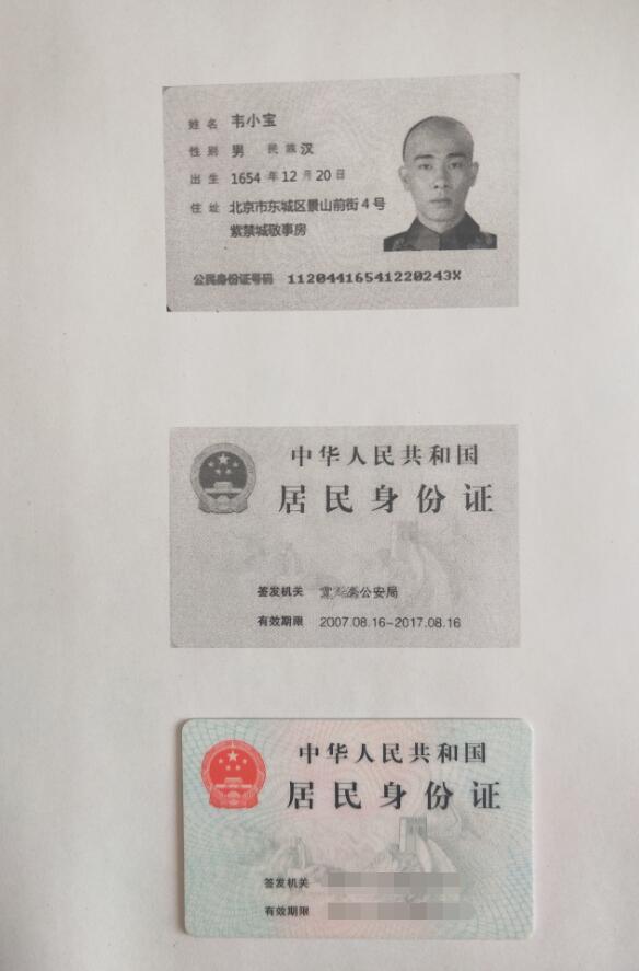 word怎么打印带圆角的身份证照片,身份证照片怎么打印成身份证大小