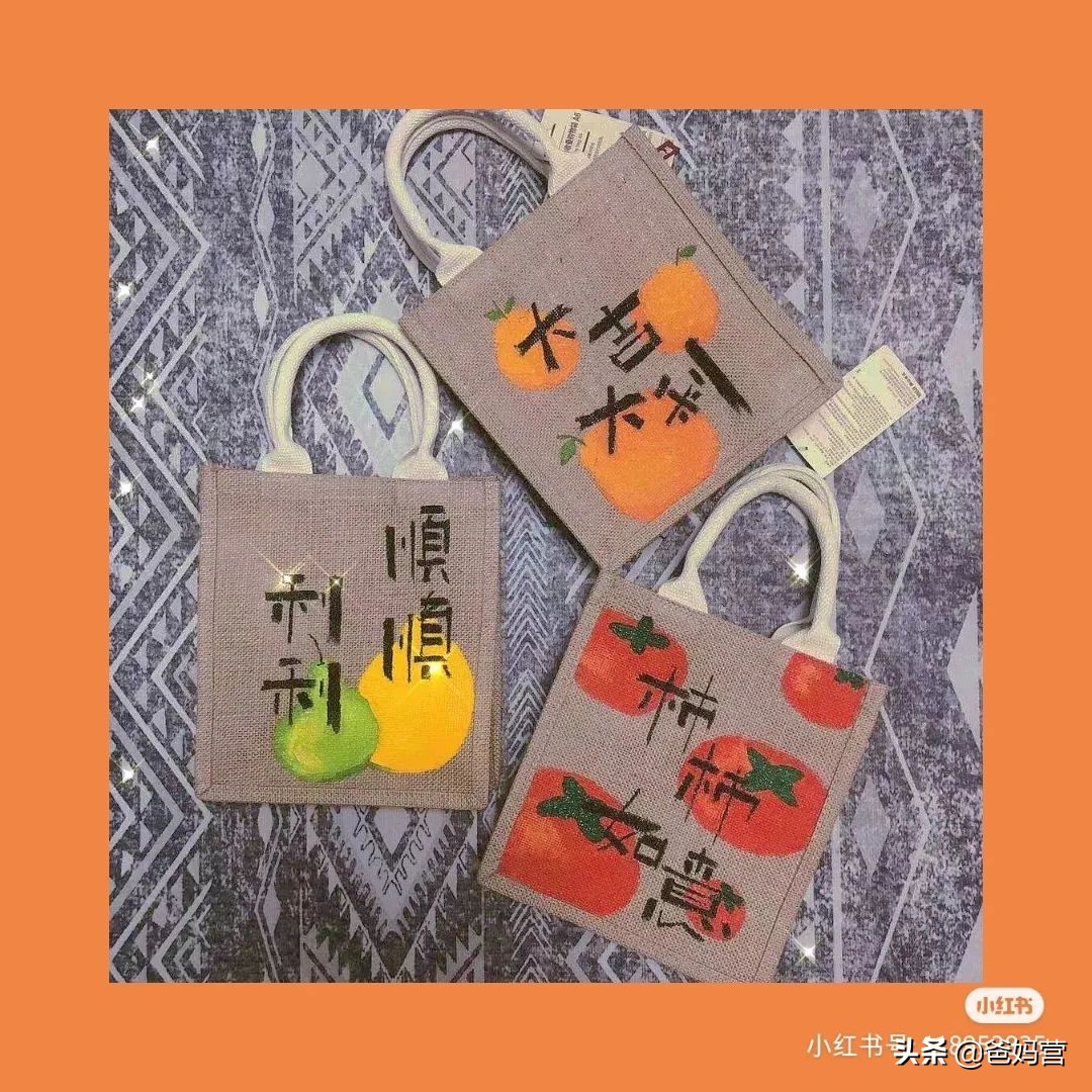 无印良品muji麻袋diy改造,muji麻袋diy图案男士