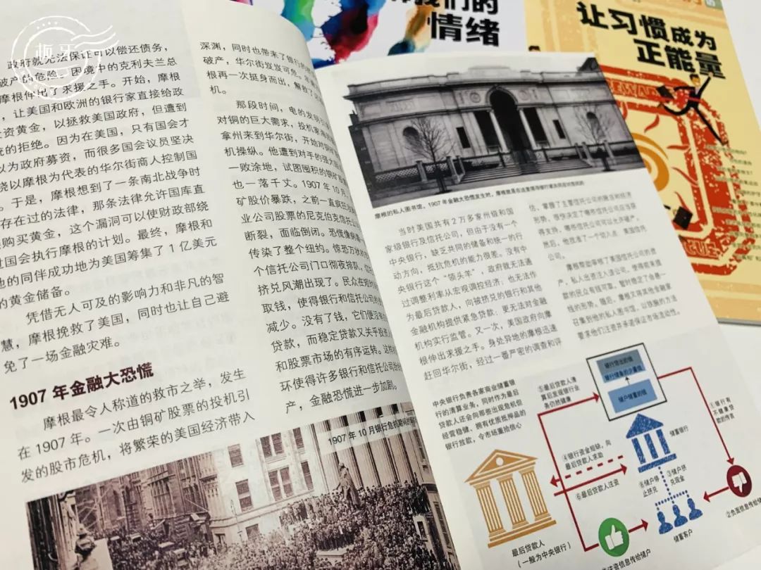 不知道给孩子订哪些杂志,看这篇