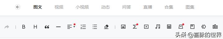一份极为主观的国内常见内容创作平台体验报告