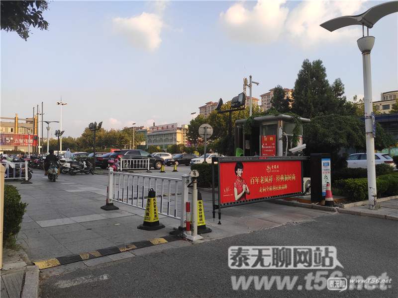 泰州哪些地方停车收费,泰州停车场停车棚收费标准