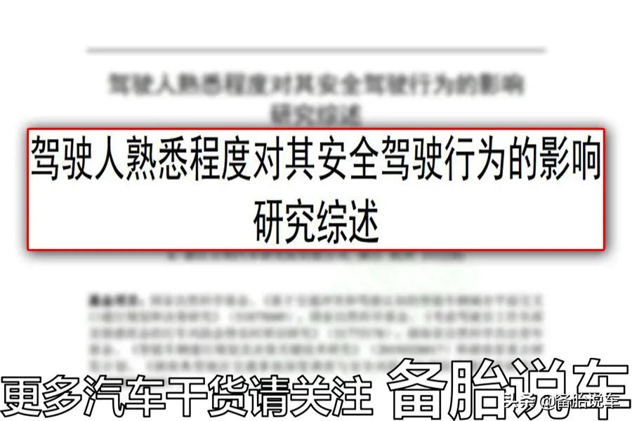 刚提的新车有没有必要一起去兜风,提新车就跑长途之前需要注意啥