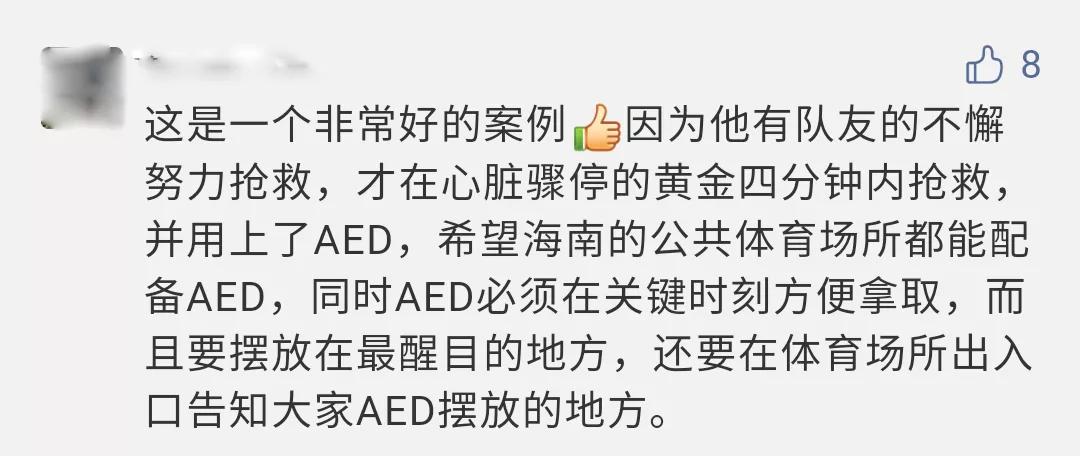 aed在急救中的地位,aed主要是救什么的