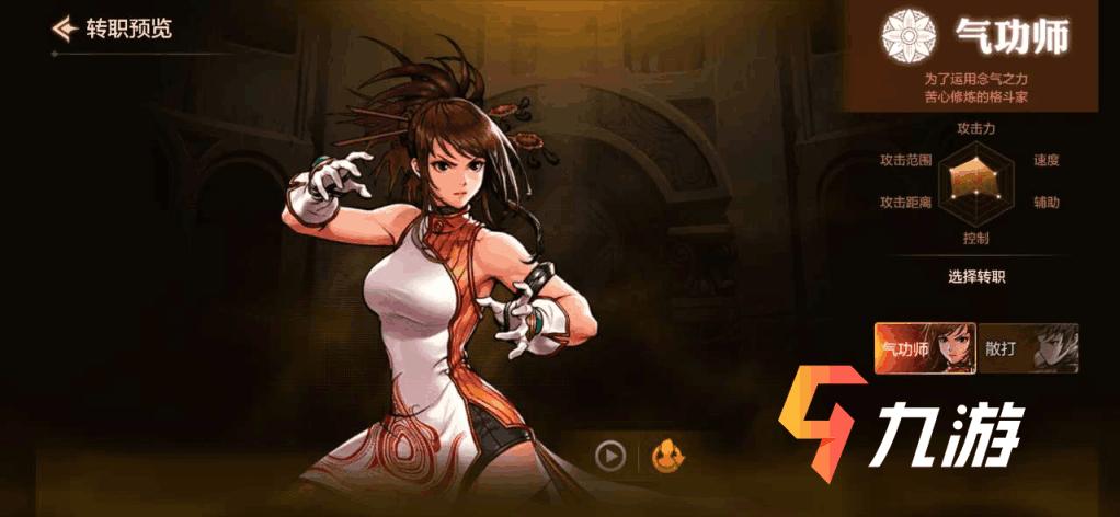 dnf手游气功师转职地方,dnf手游气功师值得当大号培养吗