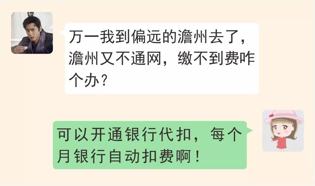成都社保离职后可以自己续交吗,成都离职期间社保怎么解决