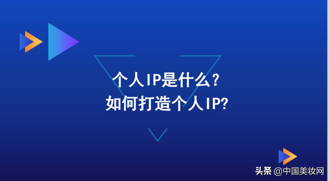 李芬：快手小白蜕变网红大V，8个步骤快速增粉