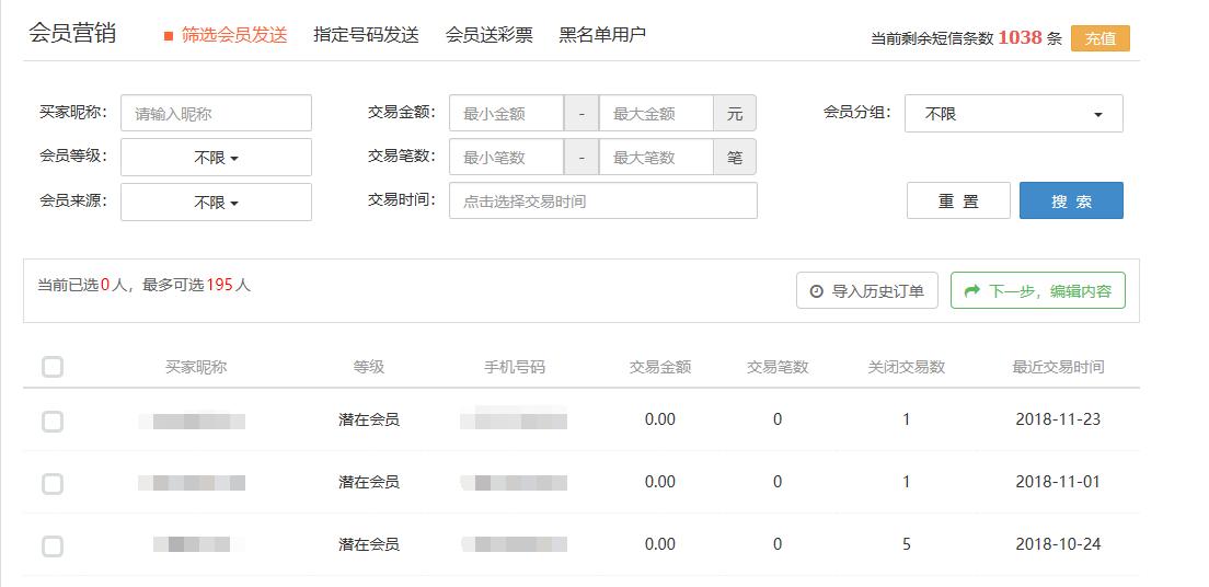 手淘搜索手淘推荐流量怎么获取,怎样把淘宝手淘搜索的流量做起来