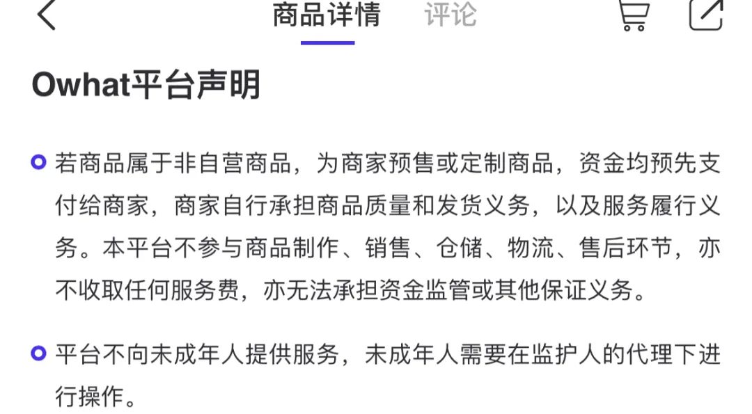 朴灿烈吧原吧主最后怎么样,朴灿烈吧原吧主