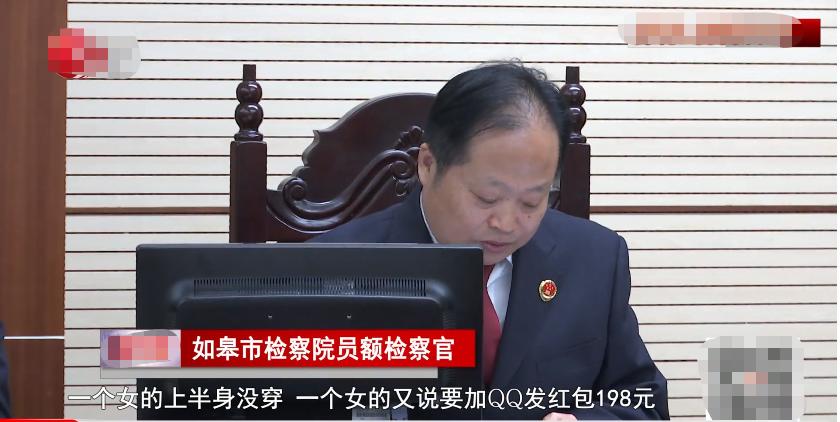 网络直播涉嫌诈骗获利2万,迷恋网络主播被骗数百万元