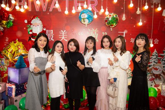 创造最美“滋”己波碧水年终答谢会·贵州毕节站圆满落幕