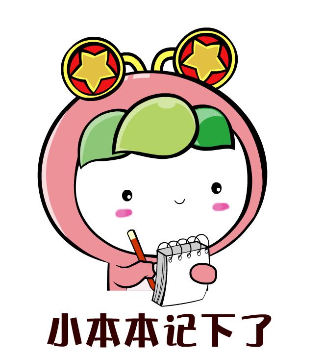 毕业学生团员团关系转接工作指引,团员档案和入党有关吗